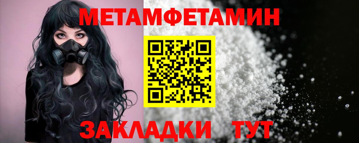 Амфетамин  АМФ 97%  АМФЕТАМИН  Александров  Вход с VPN 