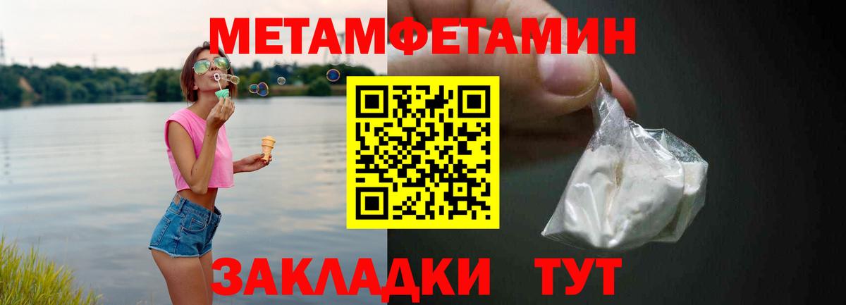 Amphetamine 98% Александров