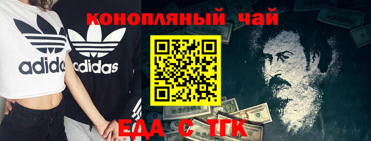 Cannafood конопля  Вход с VPN  Александров 