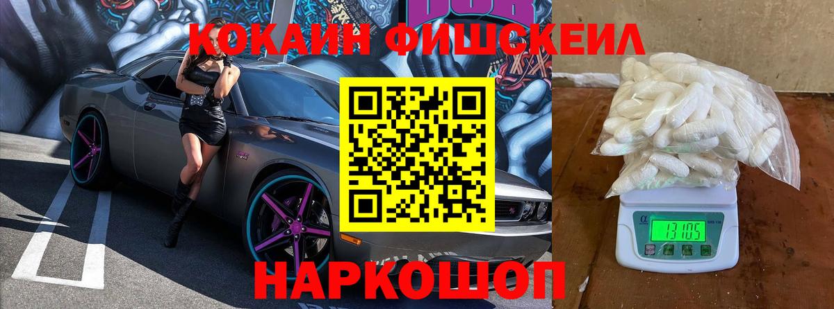 COCAIN Колумбийский Александров