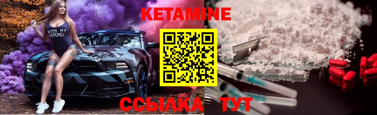 ОМГ ОМГ как войти  КЕТАМИН VHQ  Вход с VPN  Александров  Кетамин VHQ 