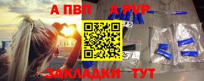 гашишное масло Ликино-Дулёво