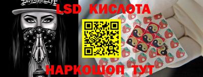 крисы Ливны