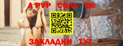 ECSTASY Лесосибирск