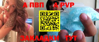 крисы Ливны