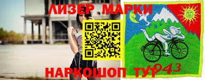 крисы Ливны