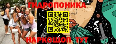 гашишное масло Ликино-Дулёво