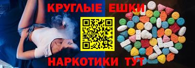 гашишное масло Ликино-Дулёво