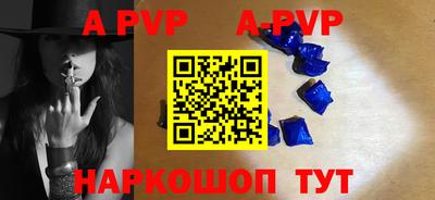 крисы Ливны