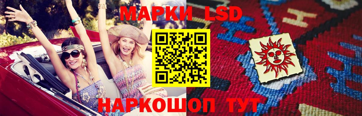 LSD-25 экстази ecstasy  Вход с VPN  Александров 