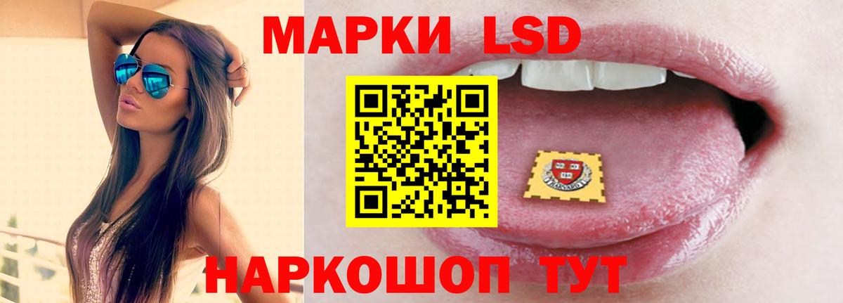 Лсд 25 экстази ecstasy Александров