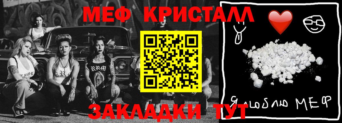 Александров  Мефедрон мука  Мефедрон  Мефедрон mephedrone  Вход с VPN  Меф 