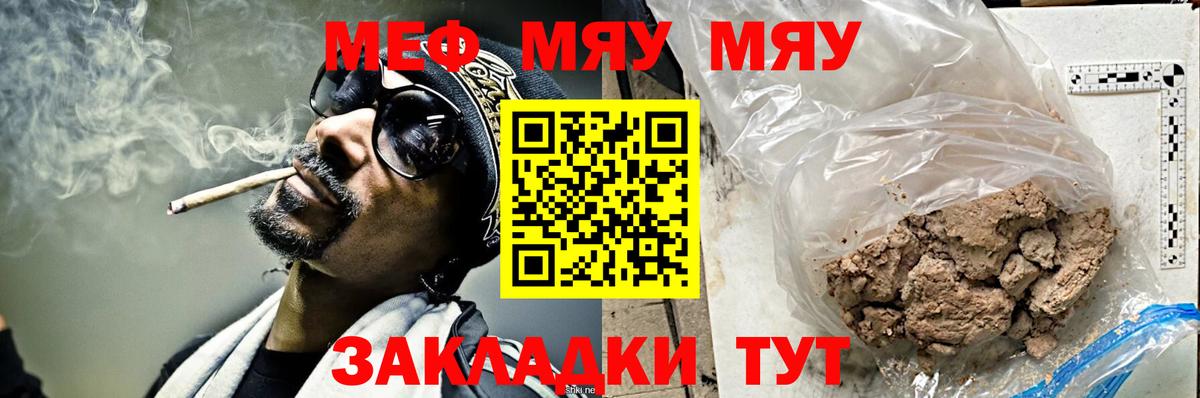 МЕФ  Александров