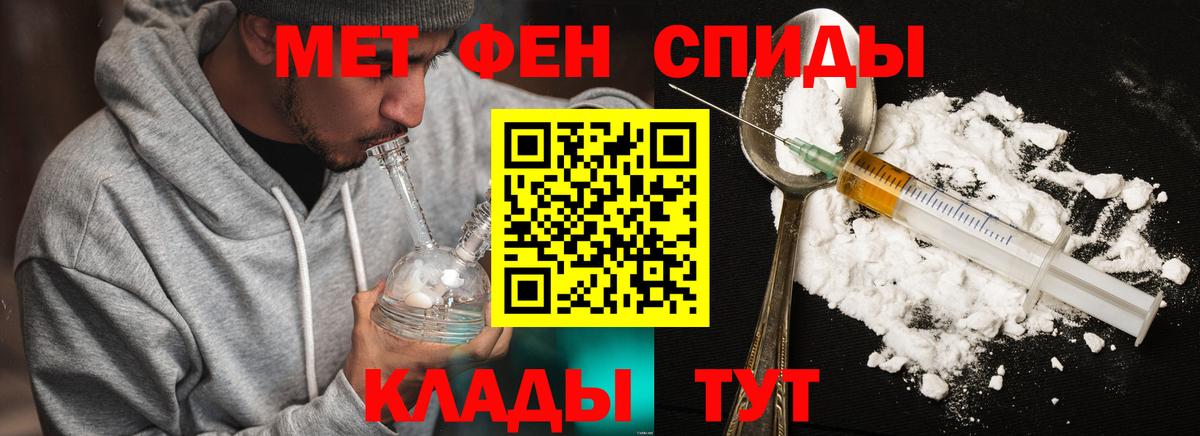 Первитин пудра Александров