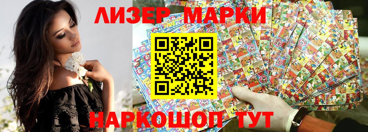 Александров  как найти закладки  Вход с VPN  Марки NBOMe  Марки NBOMe 1,5мг  Марки NBOMe 1,5мг 