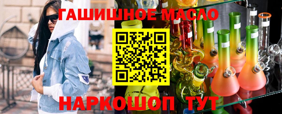 ТГК Wax Александров