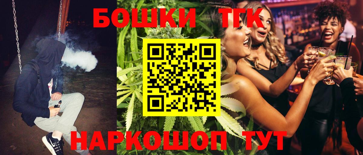 Бошки Шишки марихуана Александров